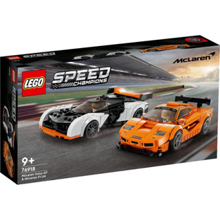 LEGO Speed Chmapions 76918 McLaren Solus GT &amp; McLaren F1 LM