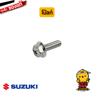 โบ้ลท์หกเหลี่ยมติดจาน HEXAGON BOLT WITH FLANGE สีเงิน SILVER แท้ Suzuki ALL