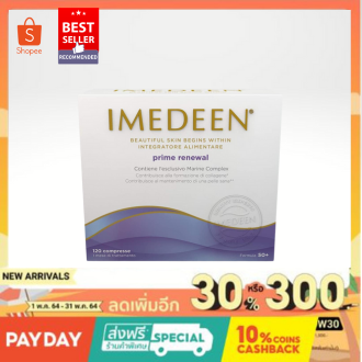 Imedeen Prime Renewal 50+  Limited offer [Spain Package - Exp 09/2024] สินค้ามีจำนวนจำกัด