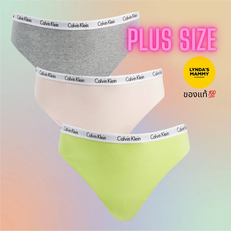 พร้อมส่ง กางเกงในจีสตริง พลัสไซส์ Calvin Klein Carousel Plus size thong แพ้ค 3 ตัว