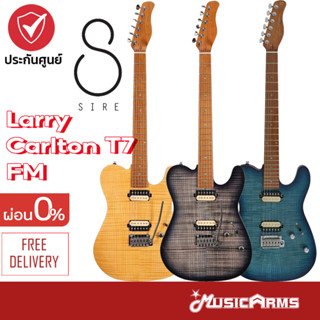 Sire Larry Carlton T7 FM กีตาร์ไฟฟ้า Sire รุ่น Larry Carlton T7 กีตาร์ Music Arms