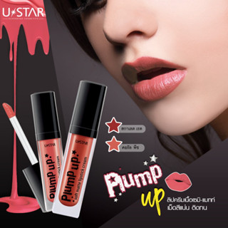 Ustar Plump Up Soft Matte Lipstick Cream ยูสตาร์ พลัม อัพ ซอฟต์ แมทท์ ลิปสติก ครีม