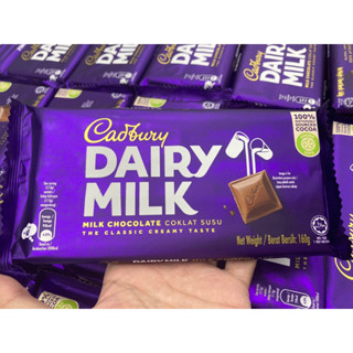 🍫 แคดเบอรีแดรีมิลค์ช็อกโกแลตนม 160 g CADBURY DAIRY MILK PLAIN MILK 160g