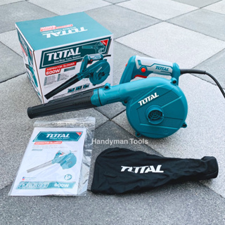 TOTAL เครื่องเป่าลม Blower รุ่น 600W TB2066 งานเกรดพรีเมี่ยม ลมแรง ดูดและเป่าลมได้ในตัวเดียวัน ปรับรอบได้ 6 ระดับ