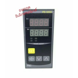 ￼PE-5000 หน้า48×96. TEMPERATURE CONTROLLER INPUT K. 0-1300C. OUTPUT REALAY/SSR  SUPPLY 220VAC,50/60Hz