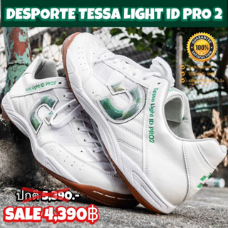 รองเท้าฟุตซอล Desporte รุ่น Tessa Light ID PRO 2 (สินค้าลิขสิทธิ์แท้มือ1💯%) #ท็อปสุดหนังจิงโจ้🦘