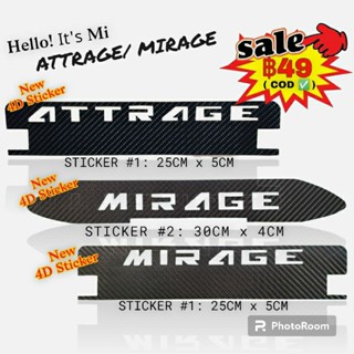 Mitsubishi Attrage/Mirage ไฟเบรกดวงที่ 3 - สติ๊กเกอร์ลายคาร์บอนไฟเบอร์ (การออกแบบ 4D)