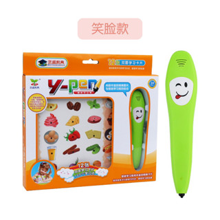 ปากกาอัจฉริยะY- PEN กล่องสีส้ม  พร้อมกา์ด12แผ่น