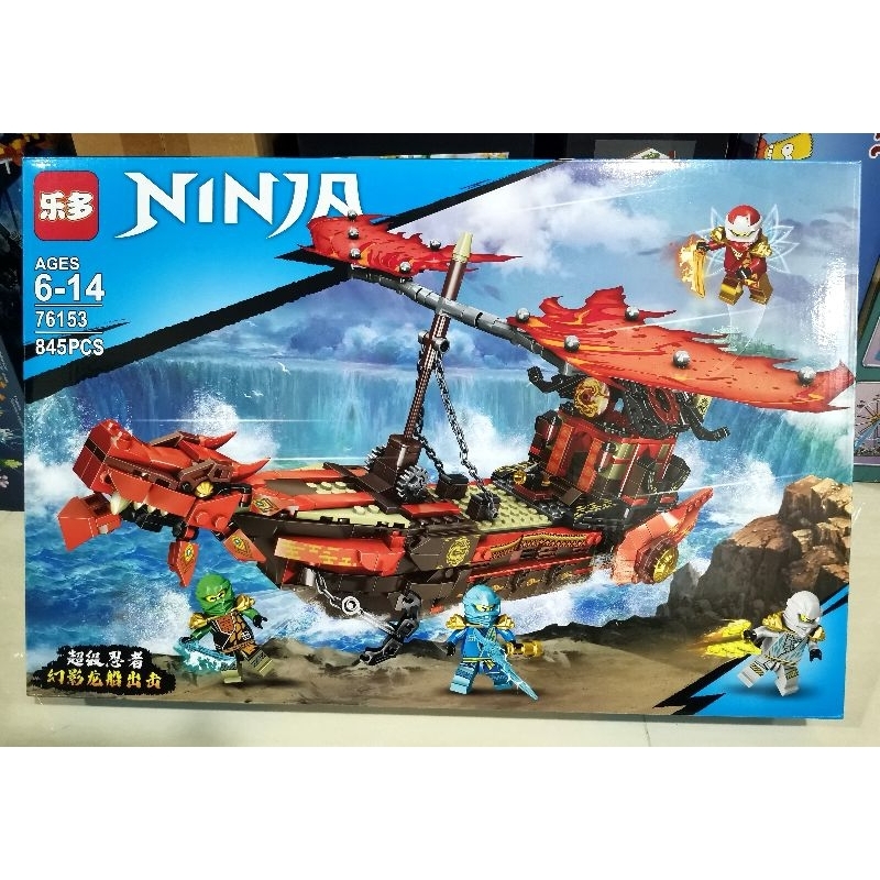 เลโก้จีน Lebo76153 เรือมังกรพร้อมหุ่นนินจา4ตัว
