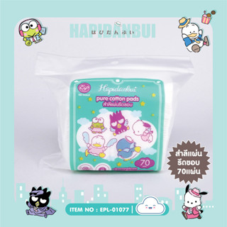 สำลี ก้านสำลี คอตตอนบัด แบบกระปุก Cotton Buds ลาย Hello Kitty คิตตี้ สินค้าลายการ์ตูนลิขสิทธิ์แท้