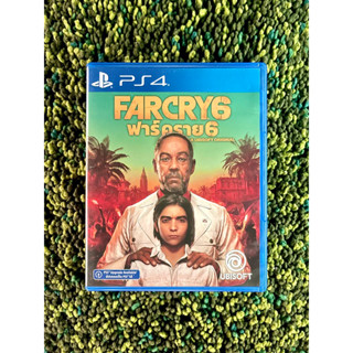 แผ่นเกม ps4 มือสอง / Farcry 6