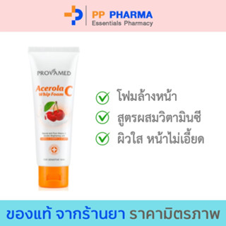 Provamed Acerola C Whip Foam โปรวาเมด