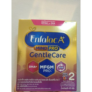 Enfalac A+ Gentle Care 2 ขนาด 475g exp.2024