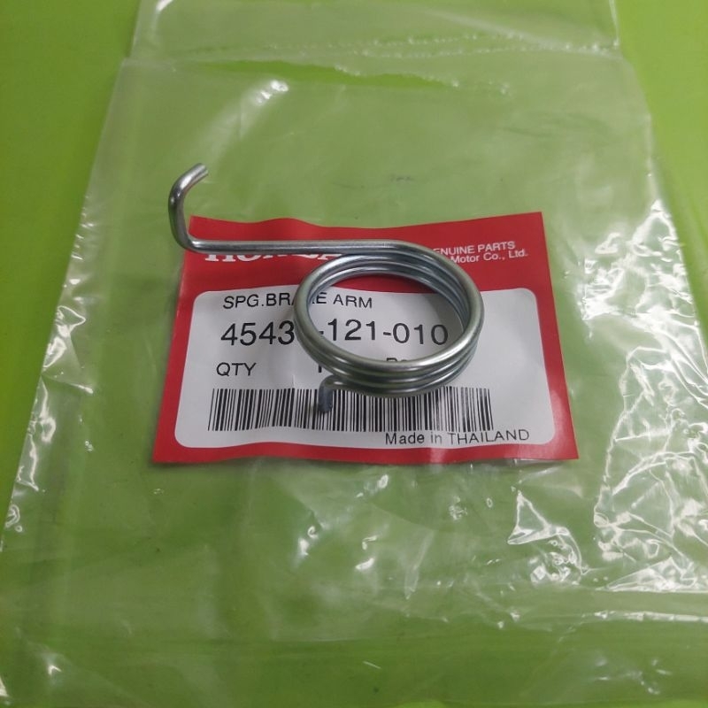 สปริงรั้งกลับขาเบรคหน้า HONDA ดรีมคุรุสภา/ดรีมท้ายมล/เวฟ110เก่า/เวฟ125/ดรีม125/เวฟ100/เวฟ2005/ สินค้าของแท้100%