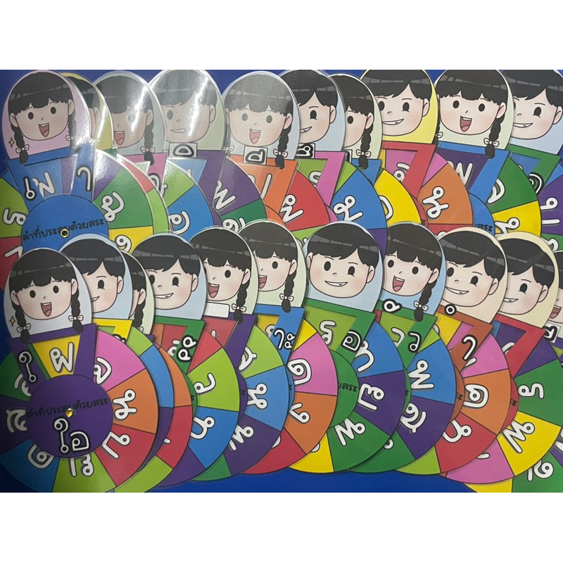ชุดสื่อการสอนสะกดสระในภาษาไทย ทั้งหมด 23 สระ ถูกกว่าซื้อแยก 18฿
