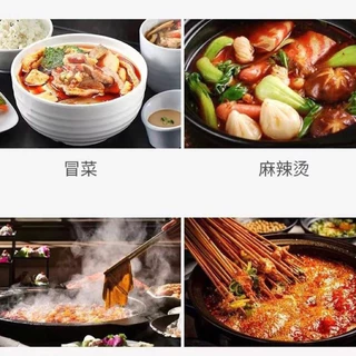 ซุปหม่าล่าHaiDiLao สุกี้หม่าล่าดังในจีน อร่อย หอม เข้มข้น สามารถปรุงอาหารได้หลากหลาย 海底捞