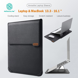 พร้อมส่ง 🇹🇭 NILLKIN กระเป๋าใส่โน๊ตบุ๊ค MacBook &amp; Laptop แบบวางตั้ง Versatile Sleeve Bag Kickstand case MacBook Air Pro