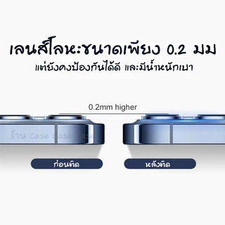 Original One ฟิล์มกล้อง ไอโฟน เลนส์กล้อง iphone 16 15 11 12 13 14 Pro Max mini ฟิล์มหลัง กระจกกล้อง กล้องหลัง ฟิล์ม