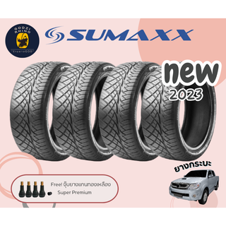 SUMAXX รุ่น Maxx Racing 86s  ยางรถกะบะ  255/50R18 255/55R18 245/45R18 (ราคาต่อ 4 เส้น) ยางใหม่ปี23🔥