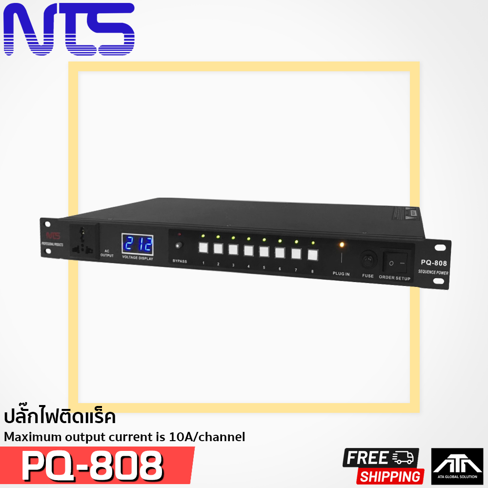 PQ-808 NTS Sequence Power Distributor ปลั๊กไฟติดแร็ค เอาท์เล็ต รางไฟ