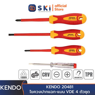 KENDO 20481 ไขควงปากแฉก-แบน VDE 4 ตัวชุด | SKI OFFICIAL