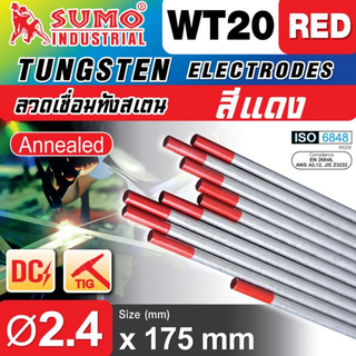 ทังสเตน (แดง) 2.4mm SUMO ( x1 PCS )