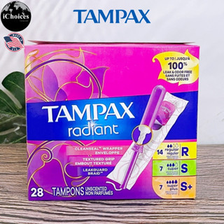 [Tampax] Radiant Tampons Trio pack 28 pieces ผ้าอนามัยแบบสอด 28 ชิ้น เหมาะกับวันมาปกติ-มามาก มามากเป็นพิเศษ