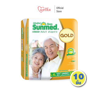 Sunmed Gold ผ้าอ้อมผู้ใหญ่ ซันเมด โกลด์ แบบเทป Size L (จำนวน 1 ห่อ 10 ชิ้น)