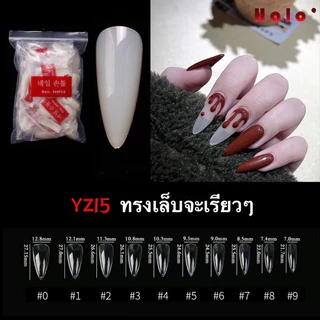 เล็บ pvc ทรงแหลมกลาง มีทรงผอมและทรงอ้วนแพค 500ขิ้น สีใส/สีขุ่น No.0-9 🌈 พร้อมส่ง 🌈
