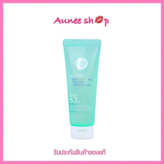 เคที่ดอลล์ อโลฮ่า เฟรช อโลเวร่า ซูทติ้ง คลีนซิ่ง เจล Cathy Doll AloeHa Fresh Aloe Vera Soothing Cleansing Gel 120 ml.