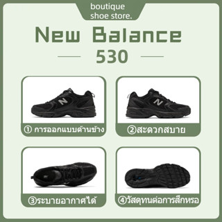 ของแท้100%จากเกาหลี New Balance 530  MR530FB1