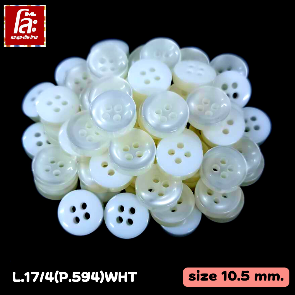 โล๊ะสต็อก กระดุมเสื้อเชิ้ต สีขาวมุก ขนาด 10.5 มิล​ (100 เม็ด) L17/4(P.594)WHT