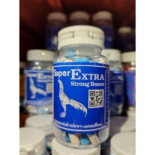 Super Extra ซุปเปอร์เอ็กซ์ตร้า-แคลเซียม สำหรับไก่ชน