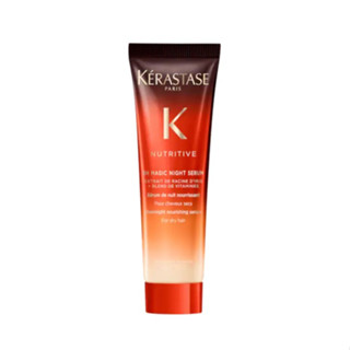 (ของแถม) Kerastase 8H Magic Night Serum Travel Size เคเรสตาส เซรั่ม 30ml