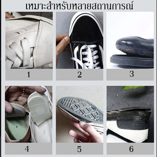 กาวติดรองเท้า ยึดติดแน่น ซ่อมแล้วใส่อีก30ปี กาวติดรองเท้าอย่างดี กาวซ่อมรองเท้า นุ่ม ไม่แข็ง กาวยางอย่างดี