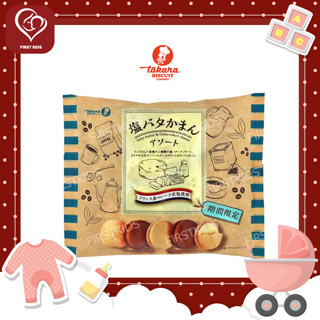 Takara Biscuit Salty Butter &amp; Camembert Cheese บิสกิตญี่ปุ่น คุกกี้ญี่ปุ่น