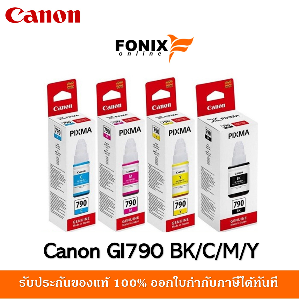 หมึกพิมพ์ของแท้ Canon  รุ่น GI790  ORIGINAL สีดำ/สีฟ้า/สีชมพู/สีเหลือง
