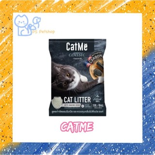 Catme ทรายแมว CLASSIC Nuscented ขนาด 10 L