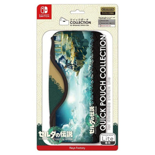 Keys Factory : Quick Pouch Collection for Nintendo Switch Lite (The Legend of Zelda: Tears of the Kingdom)