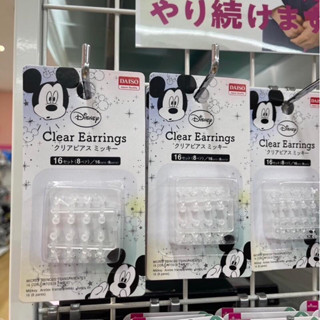 Daiso Disney Clear Earrings  ก้านพลาสติกใสสำหรับใส่แทนต่างหู