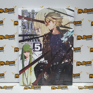 Fate/Strange Fake เล่ม 1-5 (แยกเล่ม)