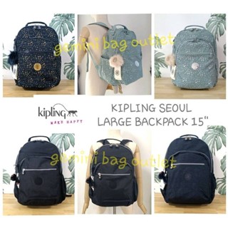 *ส่งฟรี ไม่ใช้โค๊ด !! ของแท้ ✔ พร้อมส่งค่ะ* ▪ ใส่ Laptop 15 นิ้ว ▪🐒 KIPLING SEOUL LARGE BACKPACK