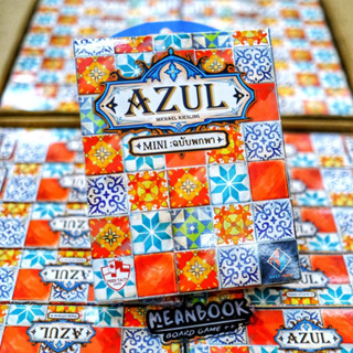 Azul Mini ฉบับพกพา Board Game (ภาษาไทย)