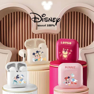 【ส่งจากกทม】Disney หูฟัง TWS pro หูฟังบลูทูธ bluetooth 5.3 หูฟังบลูทูธไร้สาย HiFi หูฟังไร้สาย  สําหรับ IOS and Android