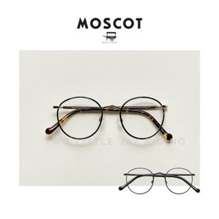 แว่นตา Moscot รุ่น Zev ของแท้ 100% พร้อมรับประกันจากบริษัท