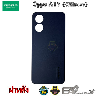 ฝาหลัง Oppo A17 (CPH2477) สินค้ามีพร้อมส่ง