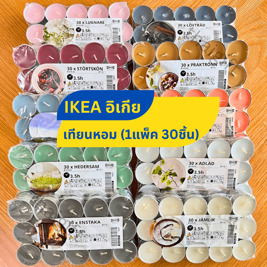 เทียนหอม IKEA อิเกีย 30 ชิ้น จุดนาน 3.5 ชม. สร้างบรรยากาศผ่อนคลาย