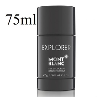 Mont Blanc Explorer Stick Deodorant 75g