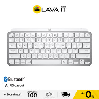 Logitech MX KEYS MINI for Mac Keyboard Bluetooth® (US) คีย์บอร์ดสำหรับทำงานขนาดเล็ก (รับประกันสินค้า 1 ปี)