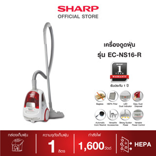 SHARP เครื่องดูดฝุ่น รุ่น EC-NS16-R (สีแดง)